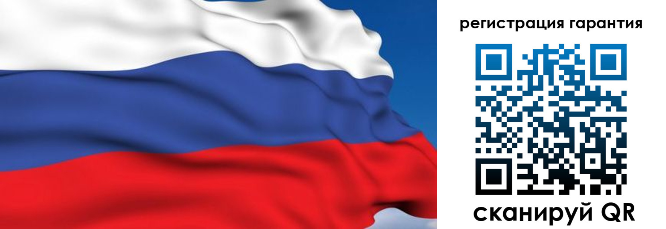 временная регистрация собственник в Усть-Катаве