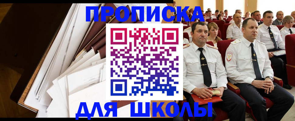 регистрация для дет. сада в Усть-Катаве